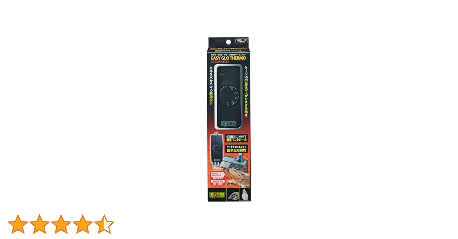 HEATING TOP M イージーグローサーモ マイクロUVB マイクロン灯具 10004209_1.jpg